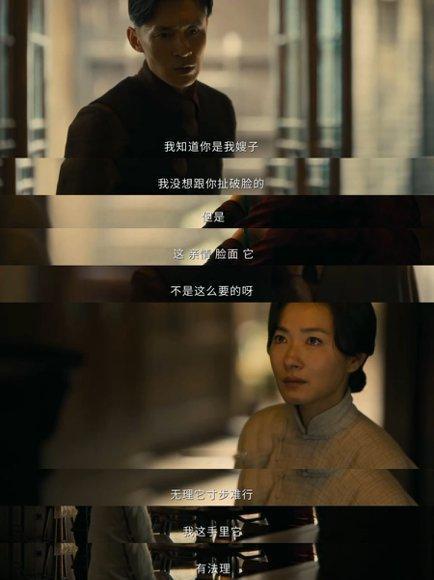 万茜新剧公公撑腰恶亲戚秒变哈巴狗电视剧八千里路云和月投靠亲戚反遭刁难，丁玉娇太让