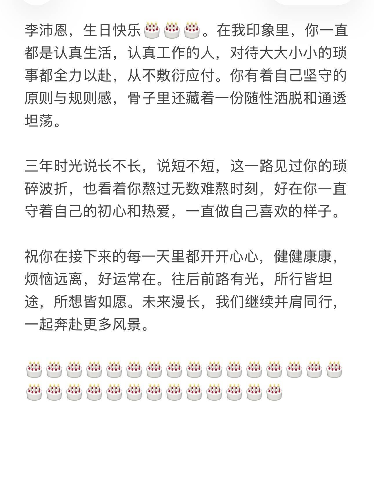 有些人🧠悾悾心也空悾悾 