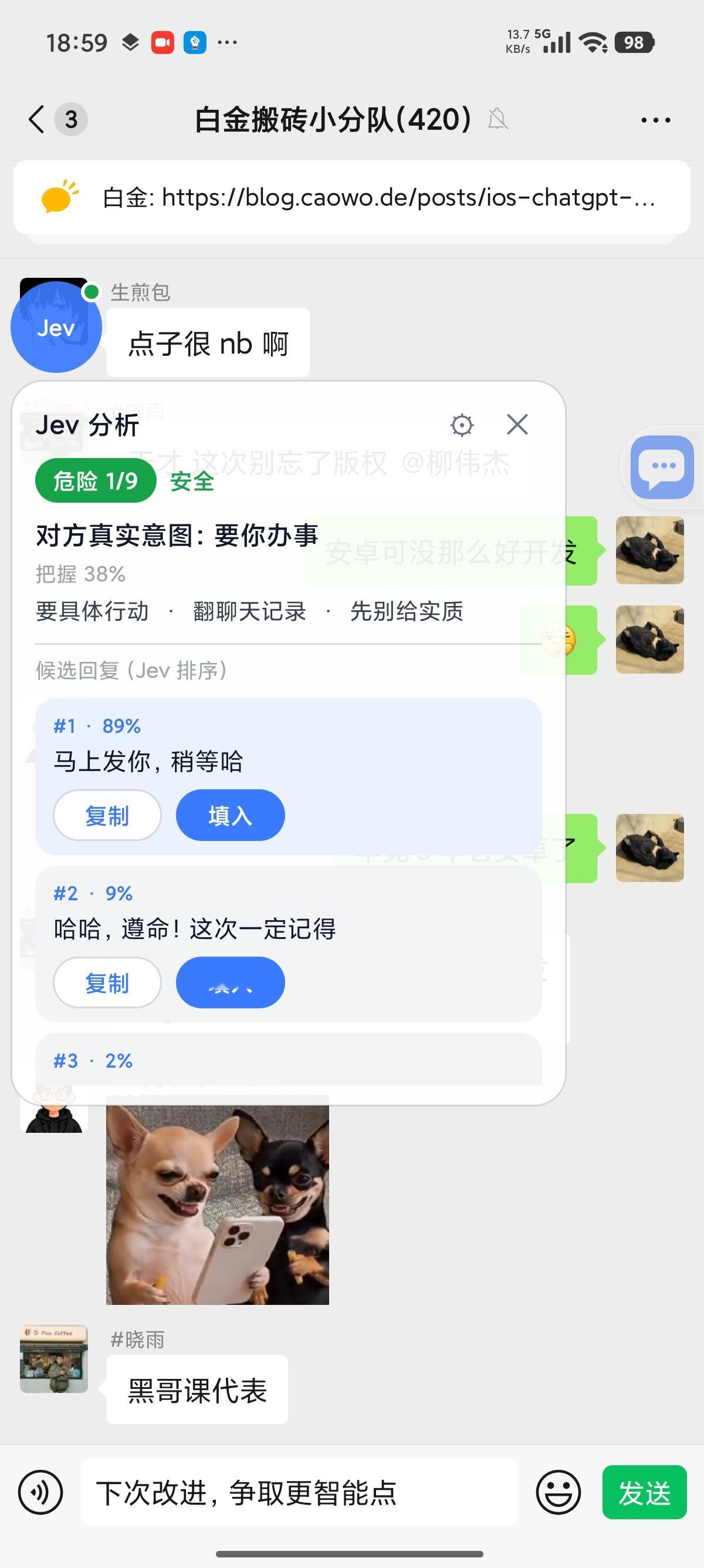 有了AI之后大家行动力真强，Jev 聊天助手昨天还是梗图，今天就成真了 这个项目