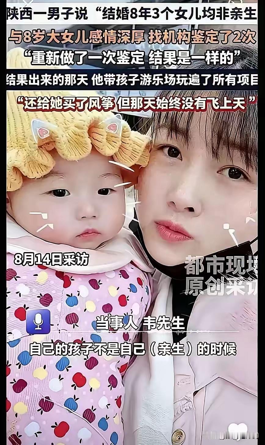 吃瓜到现在，

终于见到韦大哥前妻的真面目了。

八年婚姻，辛辛苦苦抚养的三个女