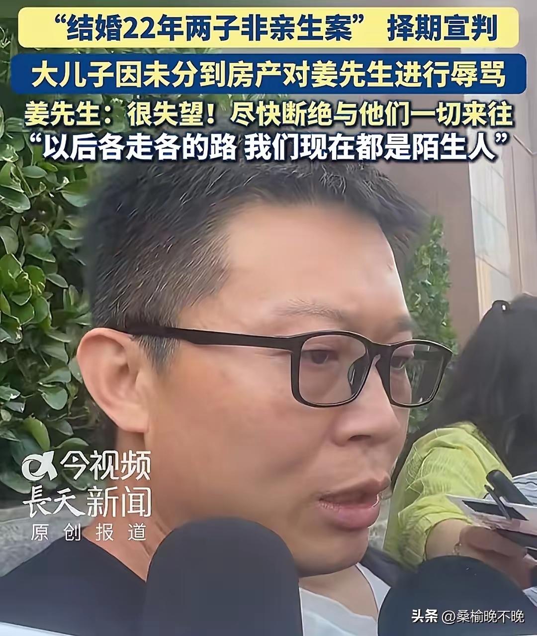 什么木头什么站儿，什么爹妈什么孩儿


淄博的姜洪涛与前妻生育两个儿子，后因前妻