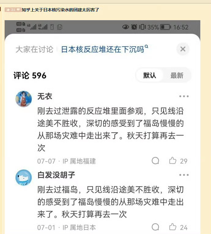 牛逼！这是要钱不要命啊！ ​​​
