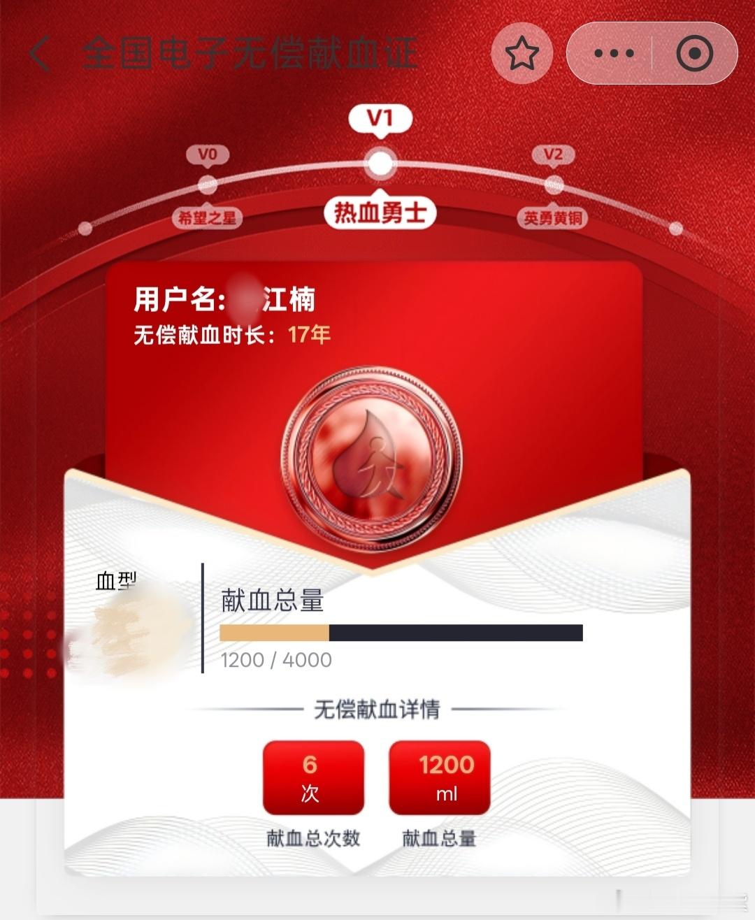北京市千人口献血率位居全国首位在体重不符合标准，但体检全项合格的情况下，尽可能参