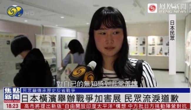 日本民众流泪向中国道歉：这不是作秀，是良知在赎罪！

近日，一段日本民众面对侵华