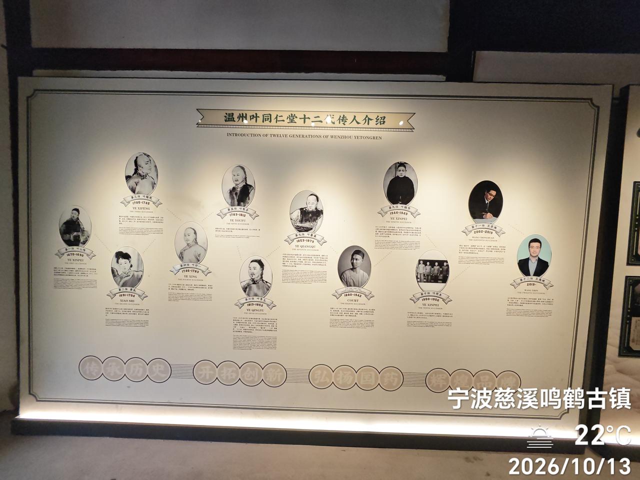 东游漫记：鸣鹤古镇
10月13号早上8点，自慈溪市区出发，前往鸣鹤古镇。此前只闻