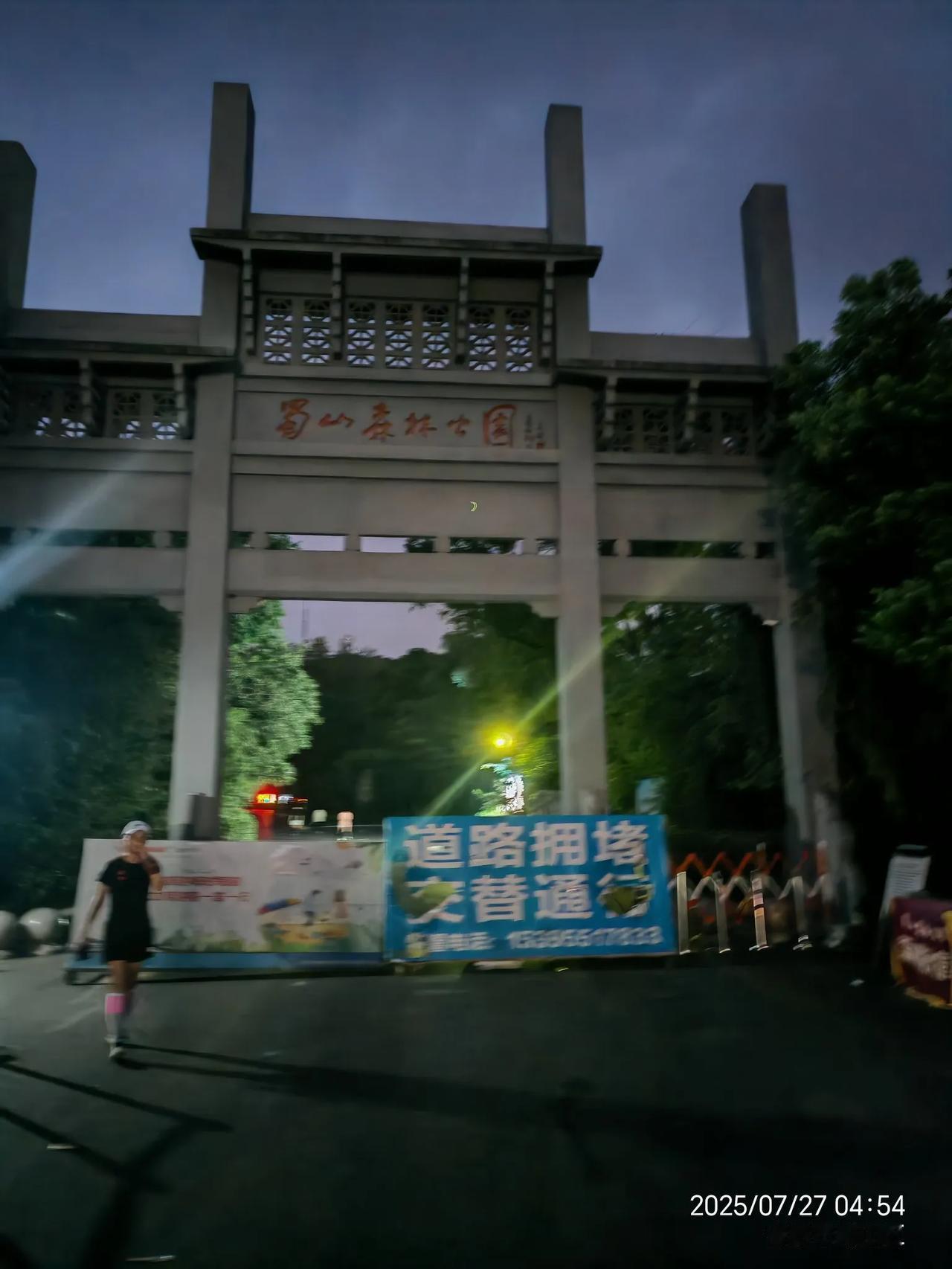快！来合肥大蜀山看日出！
这里有几位精神两打'啤酒在畅聊青春的苦涩！
还有情侣拍