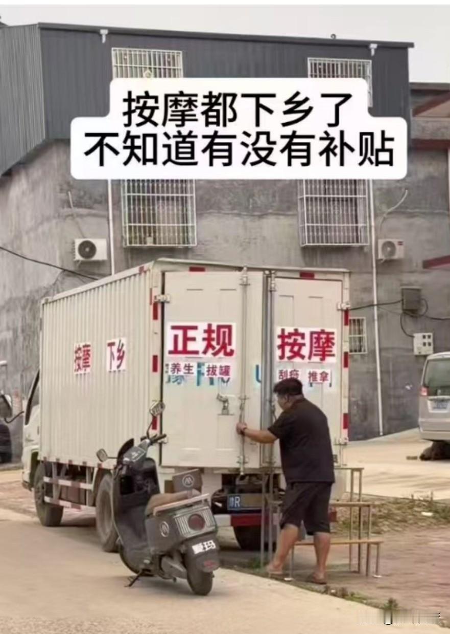 旧时王榭堂前燕，
飞入寻常百姓家。