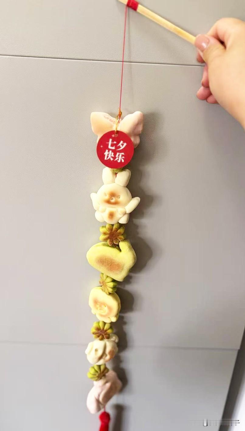 今天是农历七月七，友友们七夕节快乐！

昨晚，儿媳妇带回几袋花花绿绿的巧果，单位