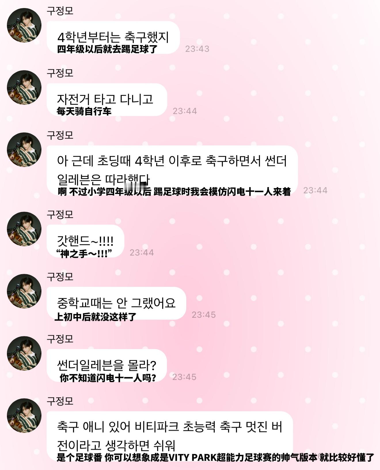 御宅谟小了也是个御宅🙂↕️ 