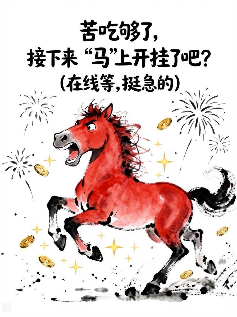 马年出门还得是马到成功马年的仪式感被这车灯拉满了✨ 解锁车门就是“马到成功”的光