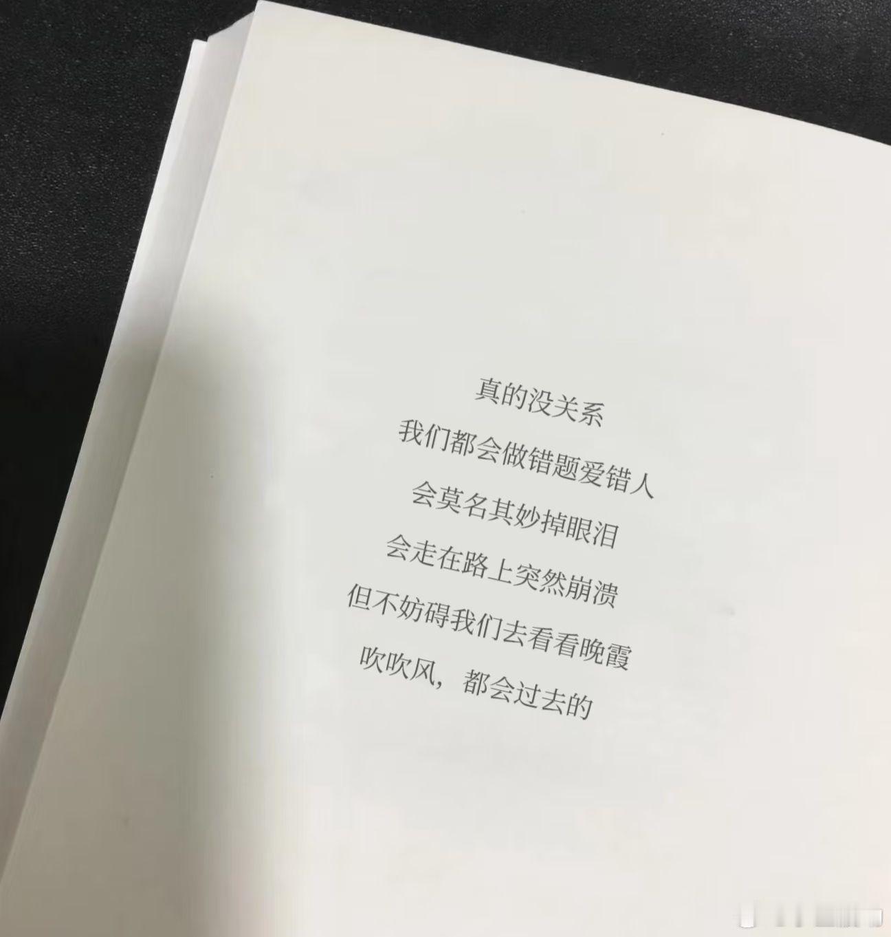 学会平静的接受得失！ 