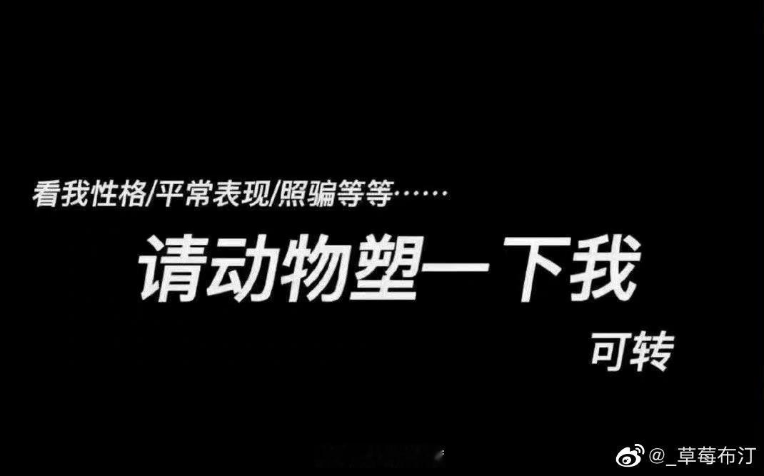 我想玩这个 