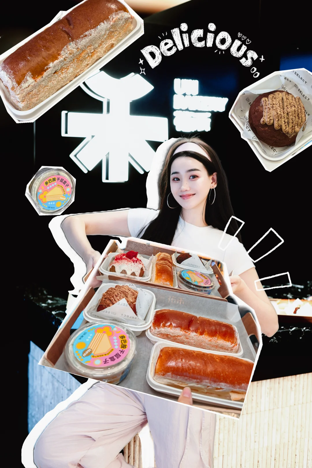 🧊夏天的快乐，被这一口冰爽全包了