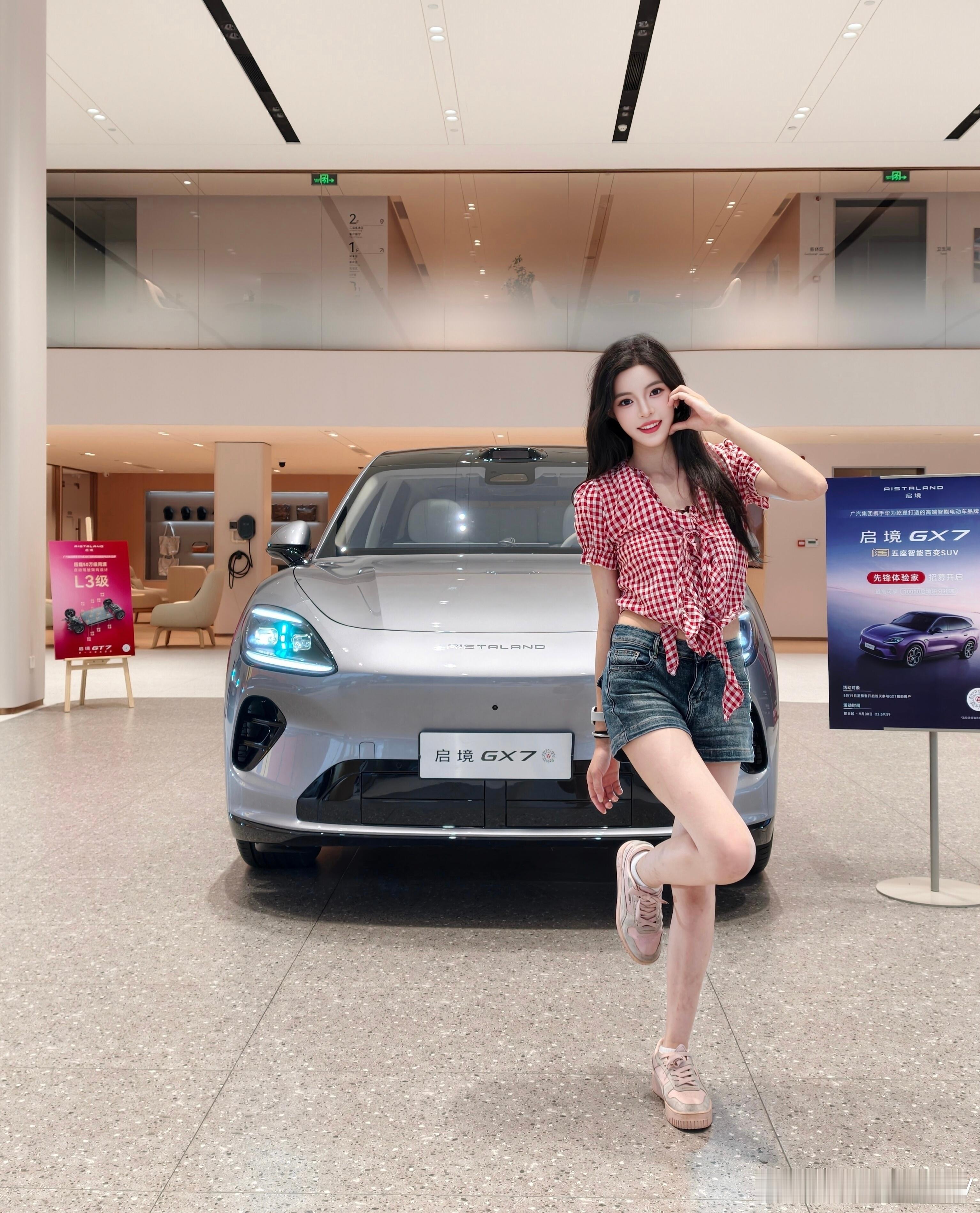 又来给大家撒小助理和启境GX7的美照啦 ​​​