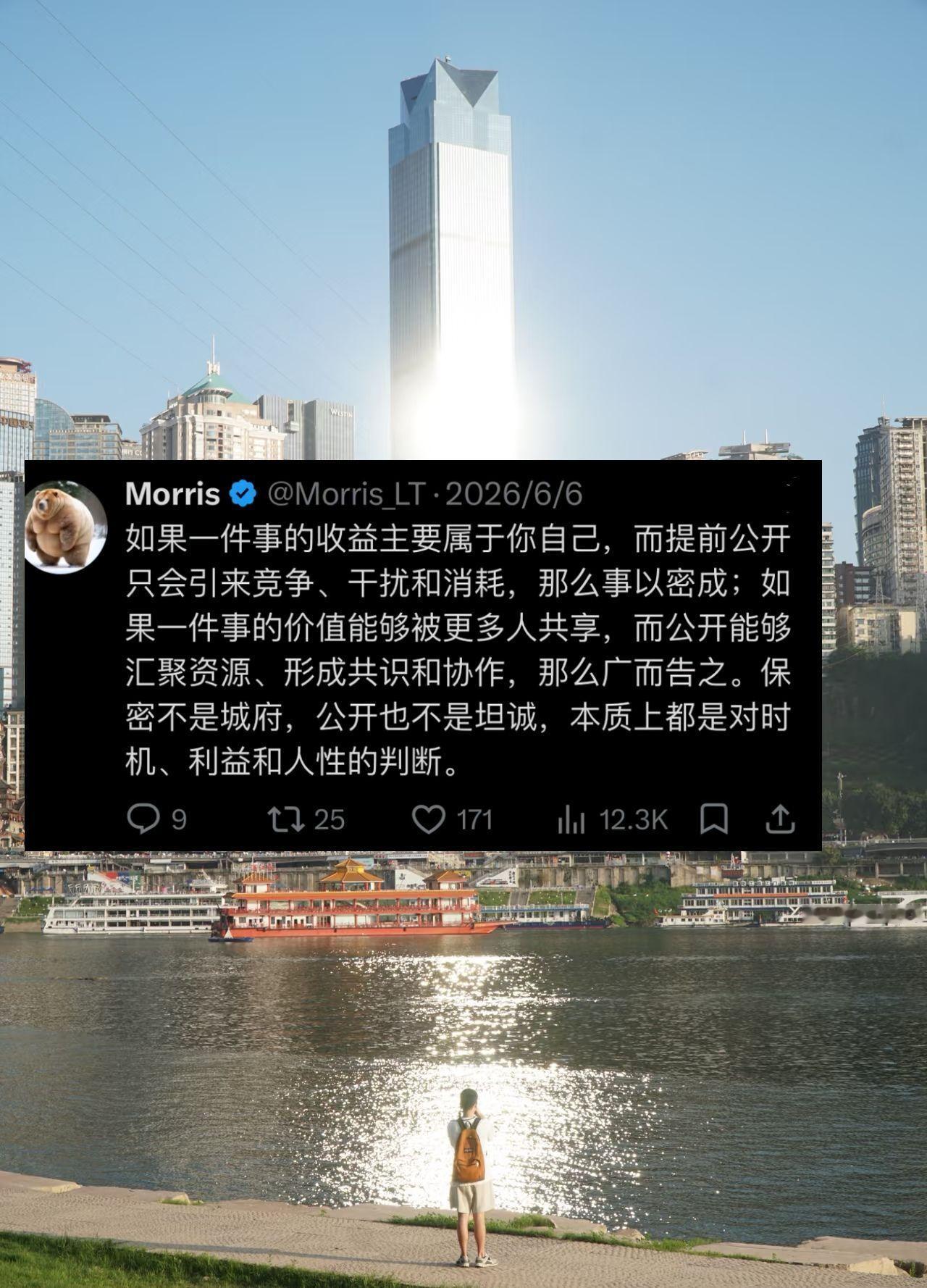 人性和利益，是你我需要消化的课题 
