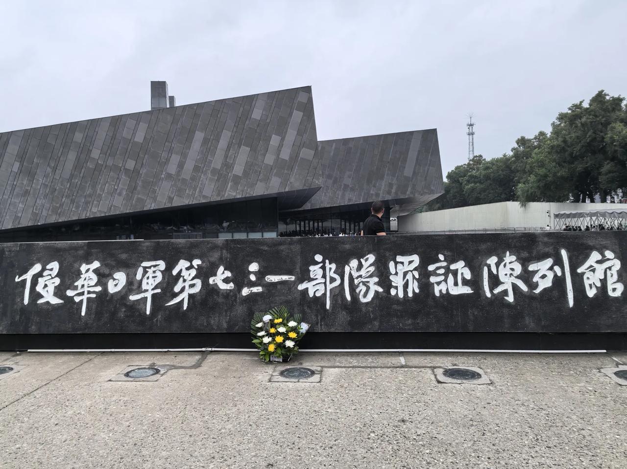 历史上，日本曾十分推崇康熙皇帝的治国方略、文化建树与个人品性，将其尊为“上国圣人