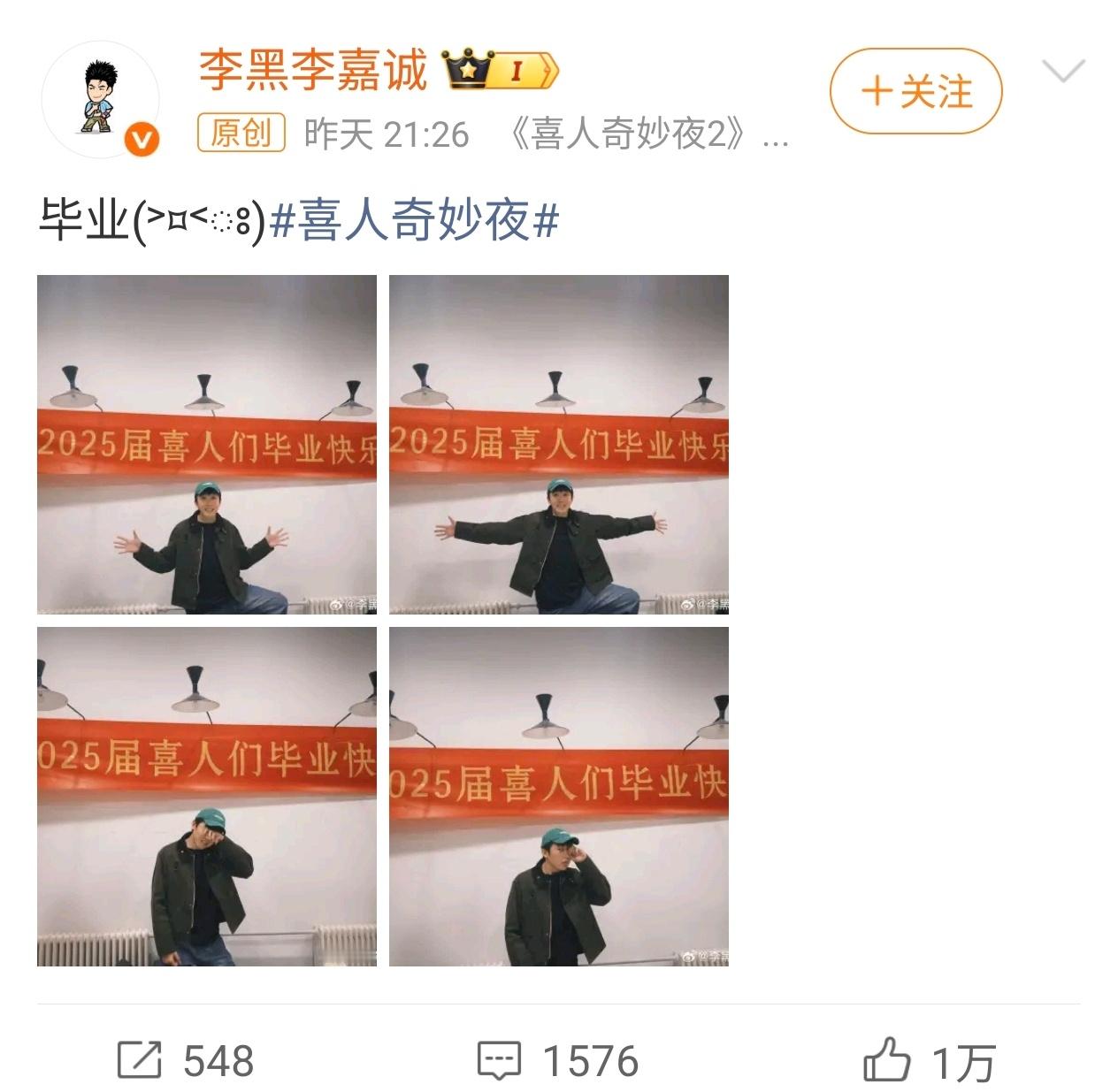 李嘉诚喜人毕业照假哭版 哈哈哈可爱小狗，假哭真的很像牛爷爷哈哈哈[笑cry] ​