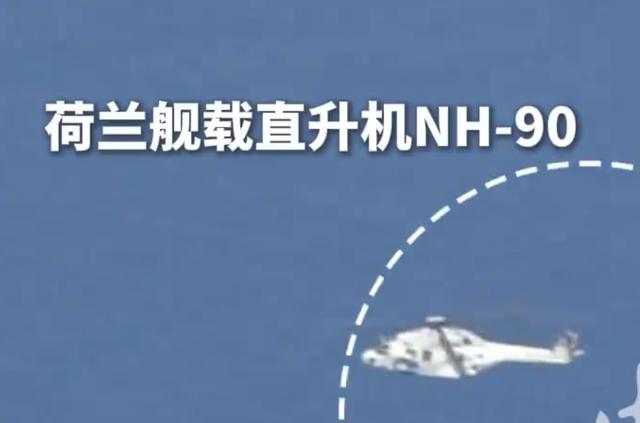 荷兰又挑衅！中方战机挂实弹驱离，A股7天6板硬气反击
 
善恶终有报！荷兰前脚强