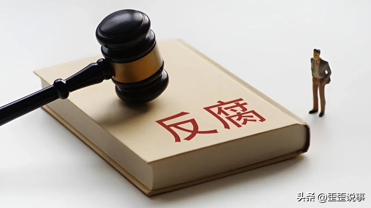 中纪委今年工作报告释放明确信号，反腐败斗争从重点查办大案要案，转向深入整治隐性腐