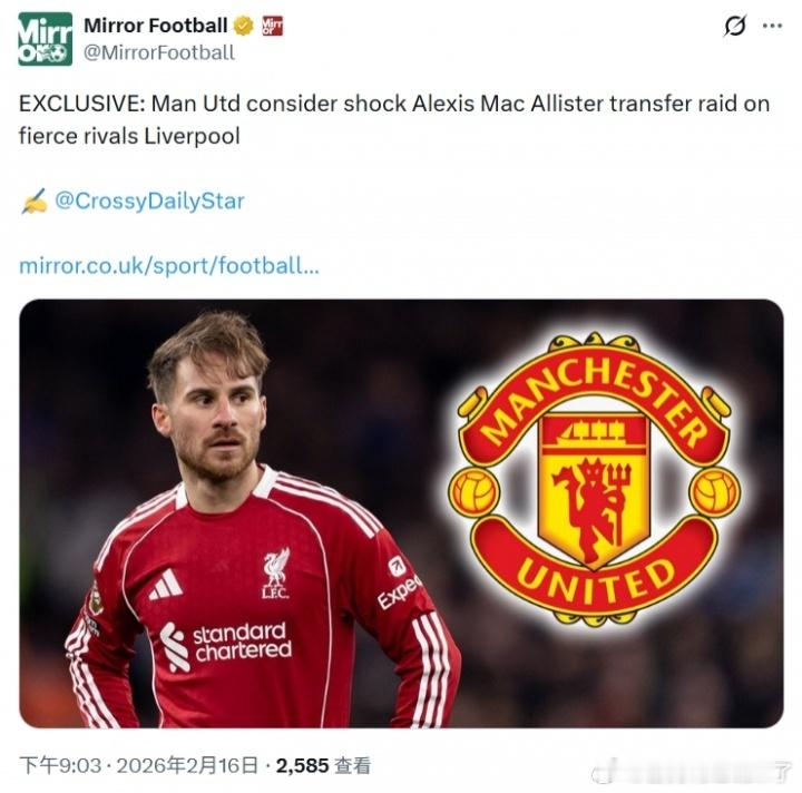 每日星报故事会：曼联正在考虑从利物浦挖角阿根廷中场麦卡利斯特就当乐子看看吧 