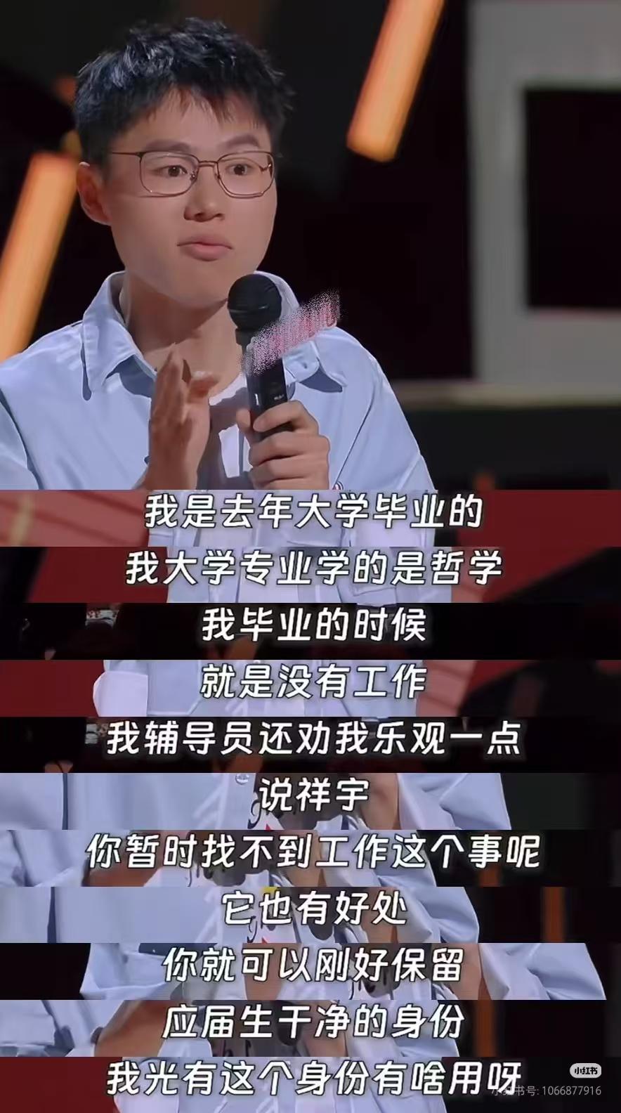 学历贬值这种说法本身就有问题，很多人认为高学历的大学生多了，学历就贬值，但我告诉