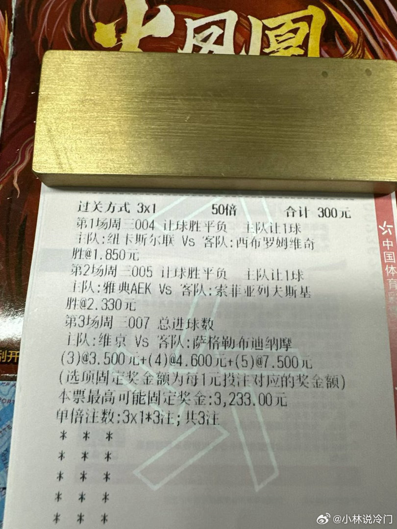 英伦杯赛与欧战角逐，纽卡联主场火力全开，雅典AEK强攻打穿！　场次：纽卡斯尔联v