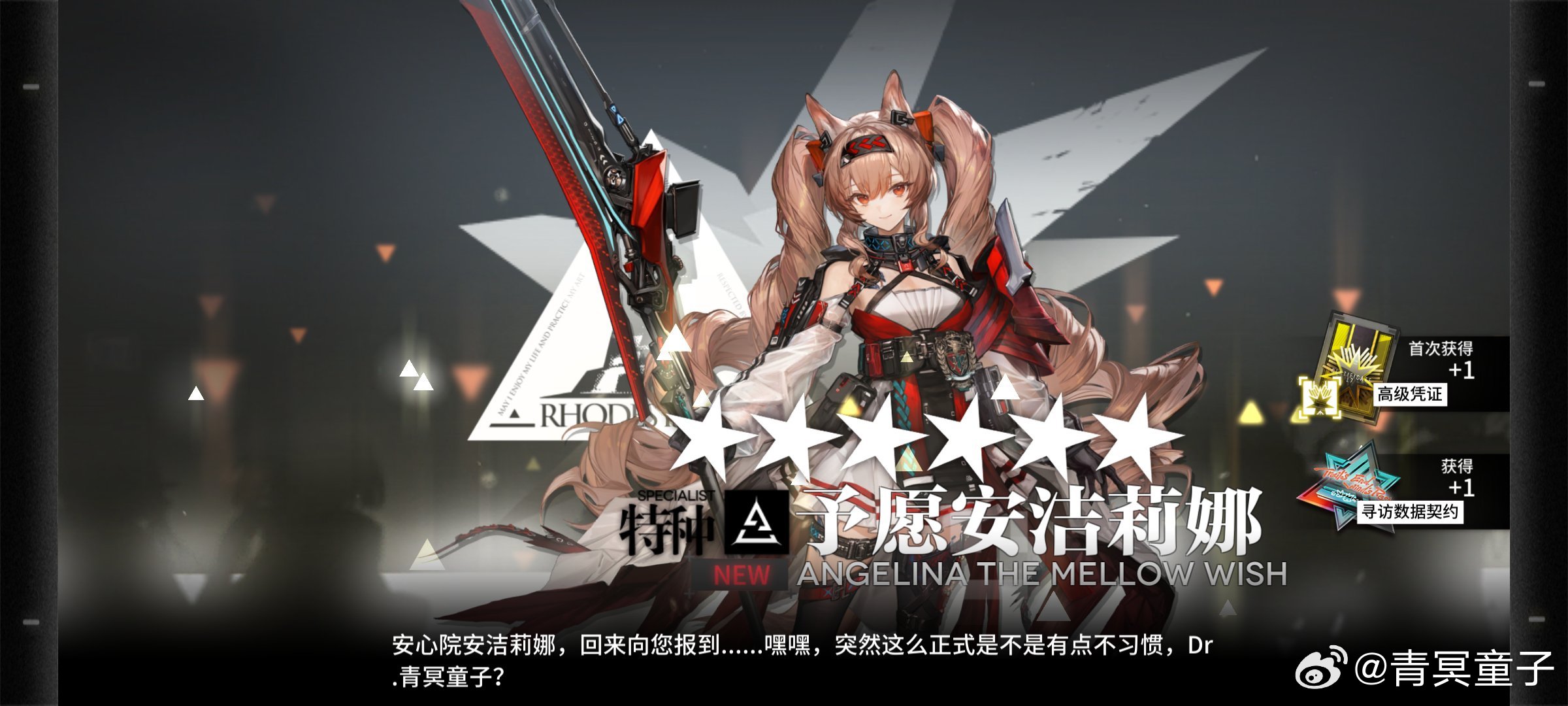 58发出杰哥，但是120发了还没出shab啊我是说珊比，改天再抽吧 