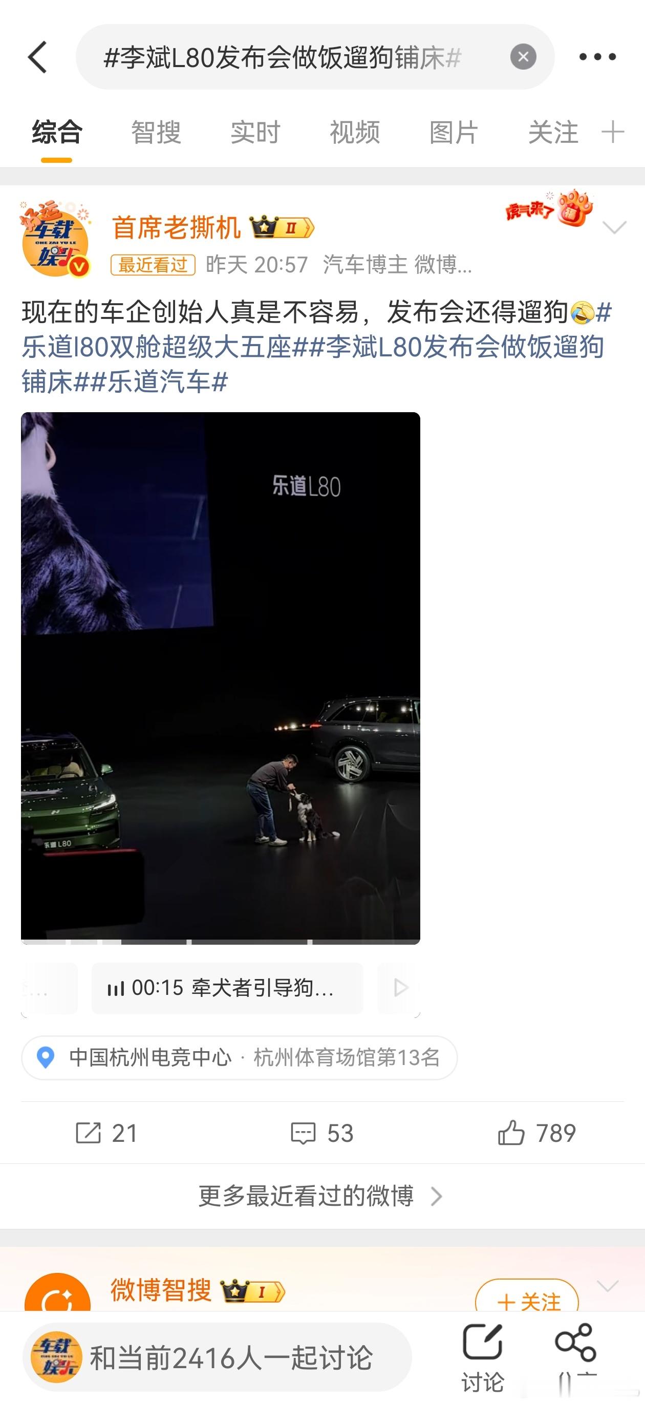 话题题主就是牛🐃