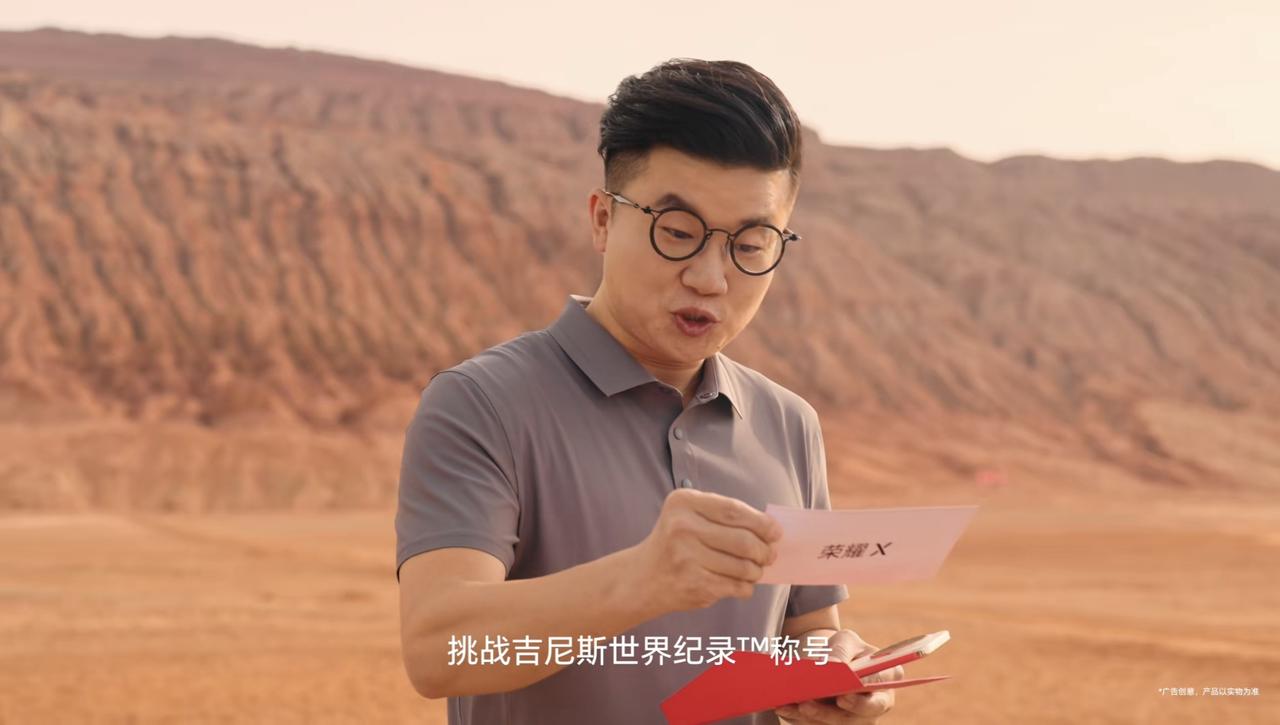 荣耀X80 Pro Max也太会整活了吧，直接挑战吉尼斯世界纪录。真的很好奇这续