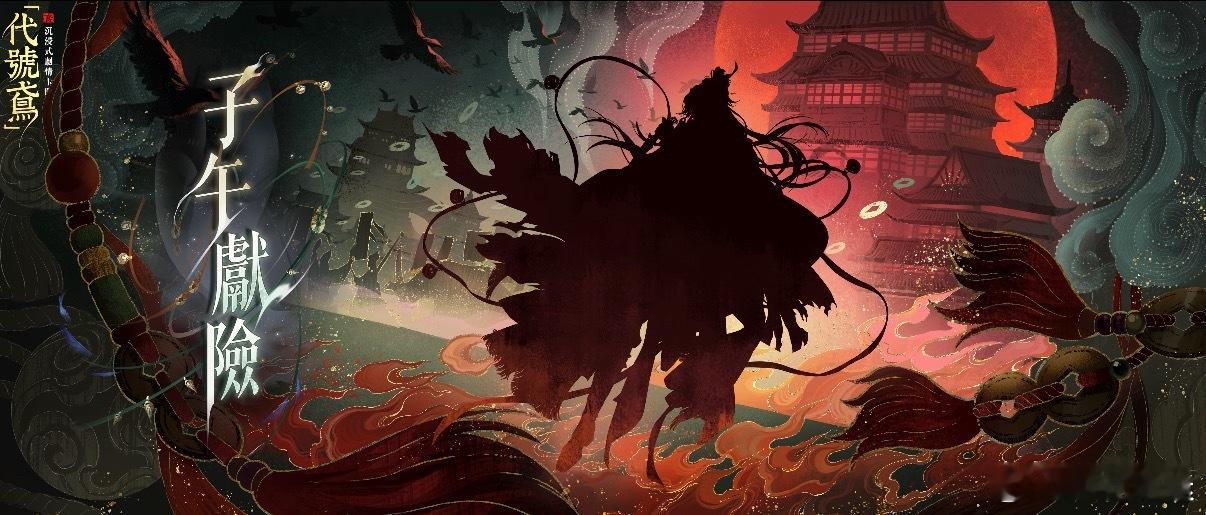 剪影又来了！我们和壹䵋组合终于要出现了吗[拜托] ​​​