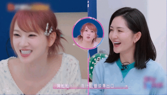 黄灿灿说肖战檀健次张凌赫本人都很帅黄灿灿三观好正，实事求是夸颜值，一点不虚伪做作