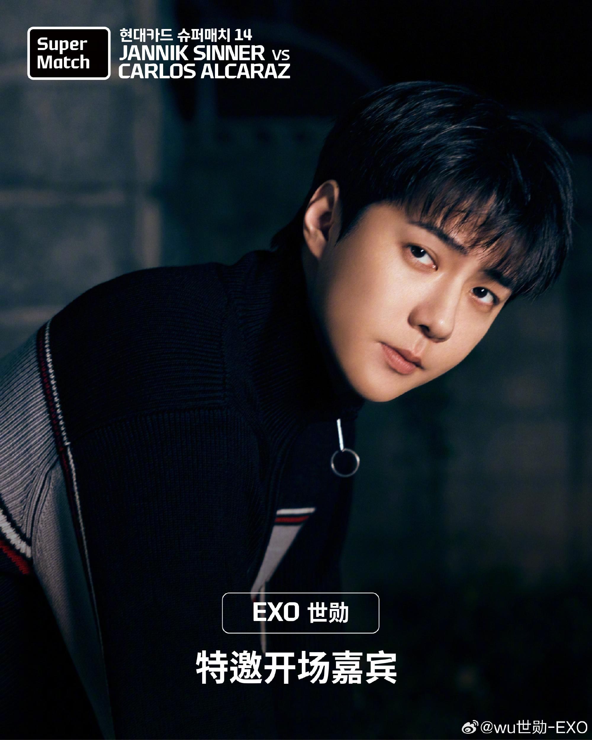 吴世勋官宣网球特邀开场嘉宾吴世勋发博官宣网球开场嘉宾 我们色昏尼火火的很安心 