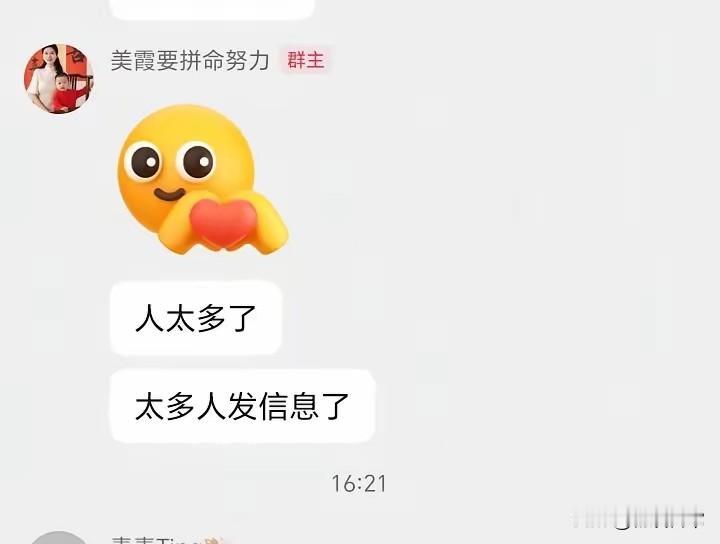 美霞账号被封，美霞被封的原因，可能是因为他卖药而引起，美霞说给她发消息的人太多了