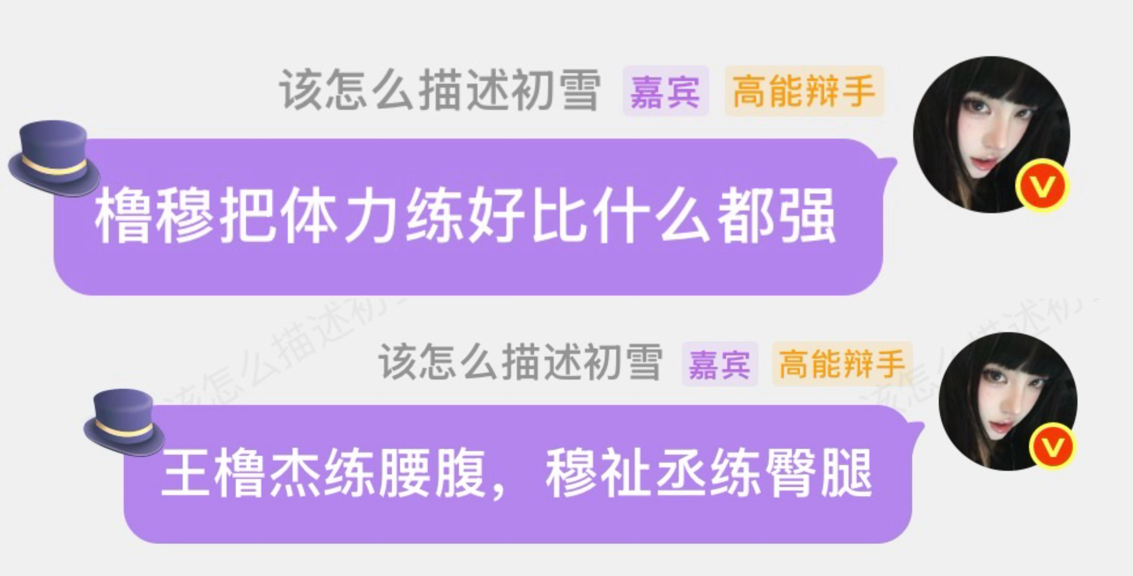 来一场酣畅淋漓的大比拼吧！ 