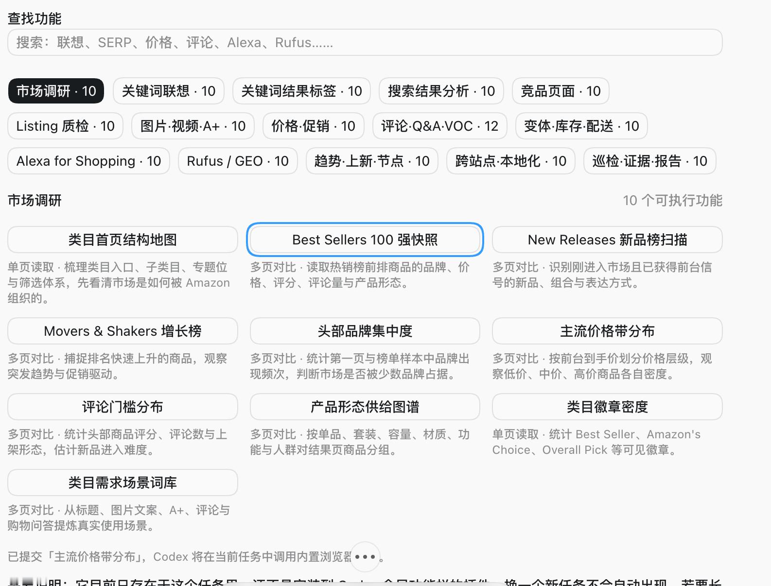 用 codex + obsidian 更新了上百本书进知识库，人生明灯知识库知识