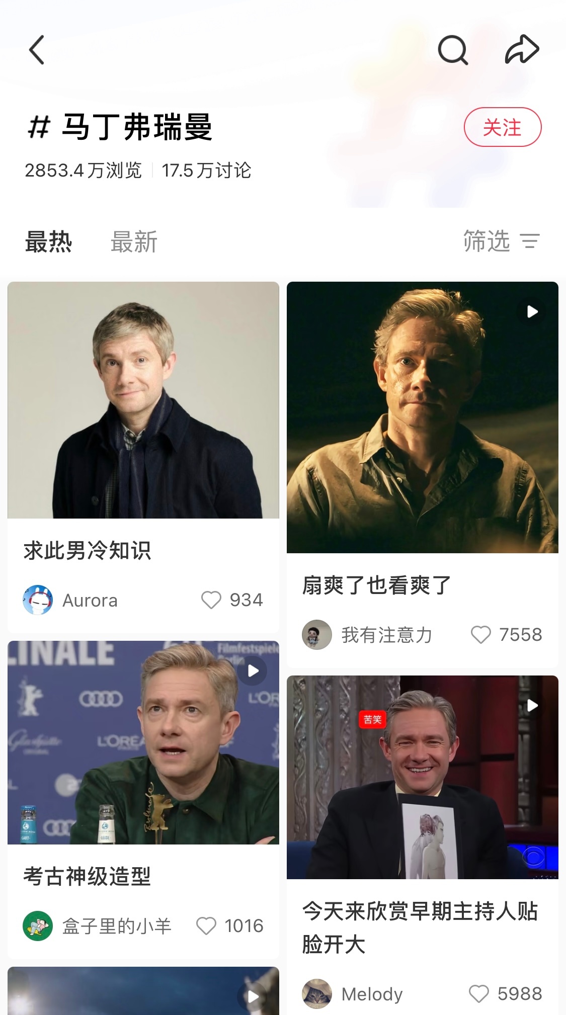 24254【请问】马丁弗瑞曼演过变态没有呀，此人⬇️ 