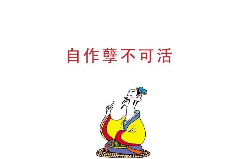 #法国一翼装飞行者在空中被飞机斩首#
        一切不是为了响应国家号召的