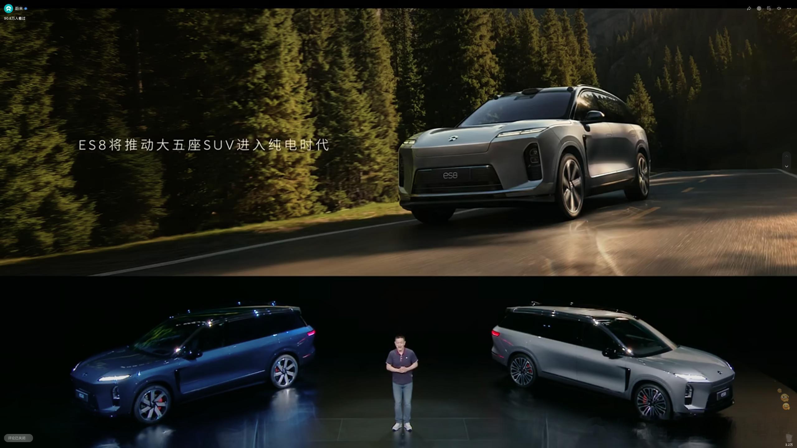去年引领纯电大三排SUV，今年引领纯电大五座纯电SUV蔚来es8大五座版上市