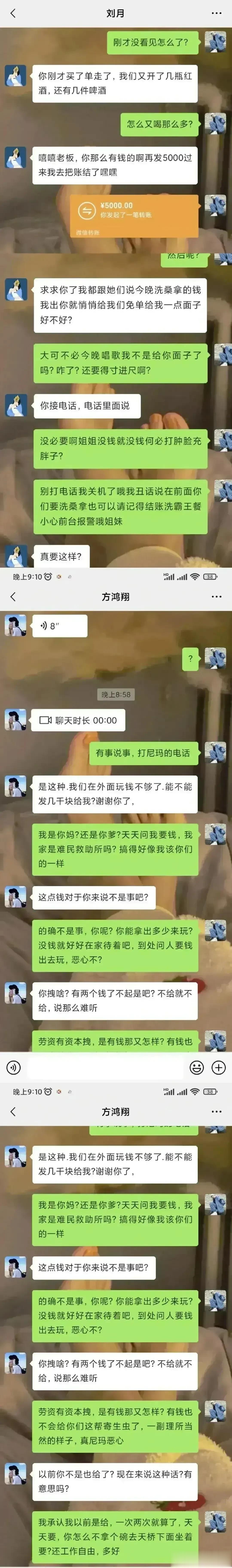 现在乞丐还会上网了，我还以为还像以前一样在地上要呢？