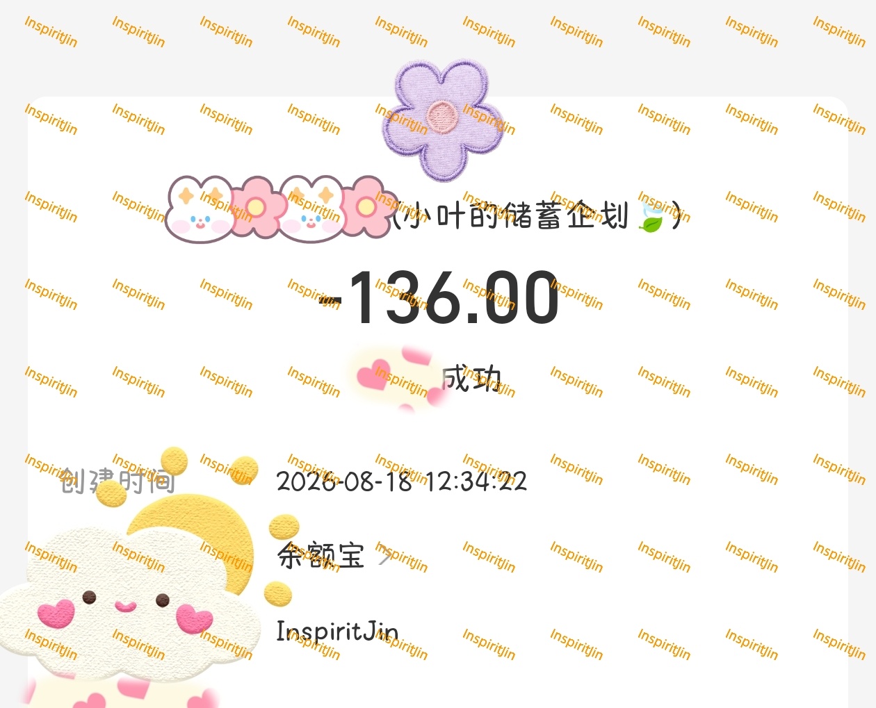 魏大勋叶信之🗻魏大勋无可替代⁡⁡ 不打白条不用💐呗～～～叶信之保持火热🔥 