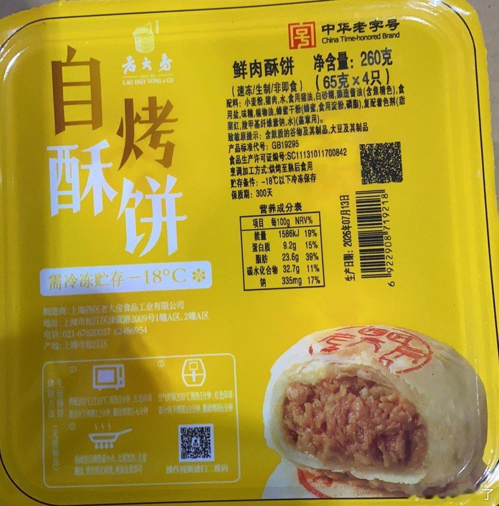 为什么现在的超市都不需要存包了现在摄像头多了。另外大家生活水平也提高了。我记得好