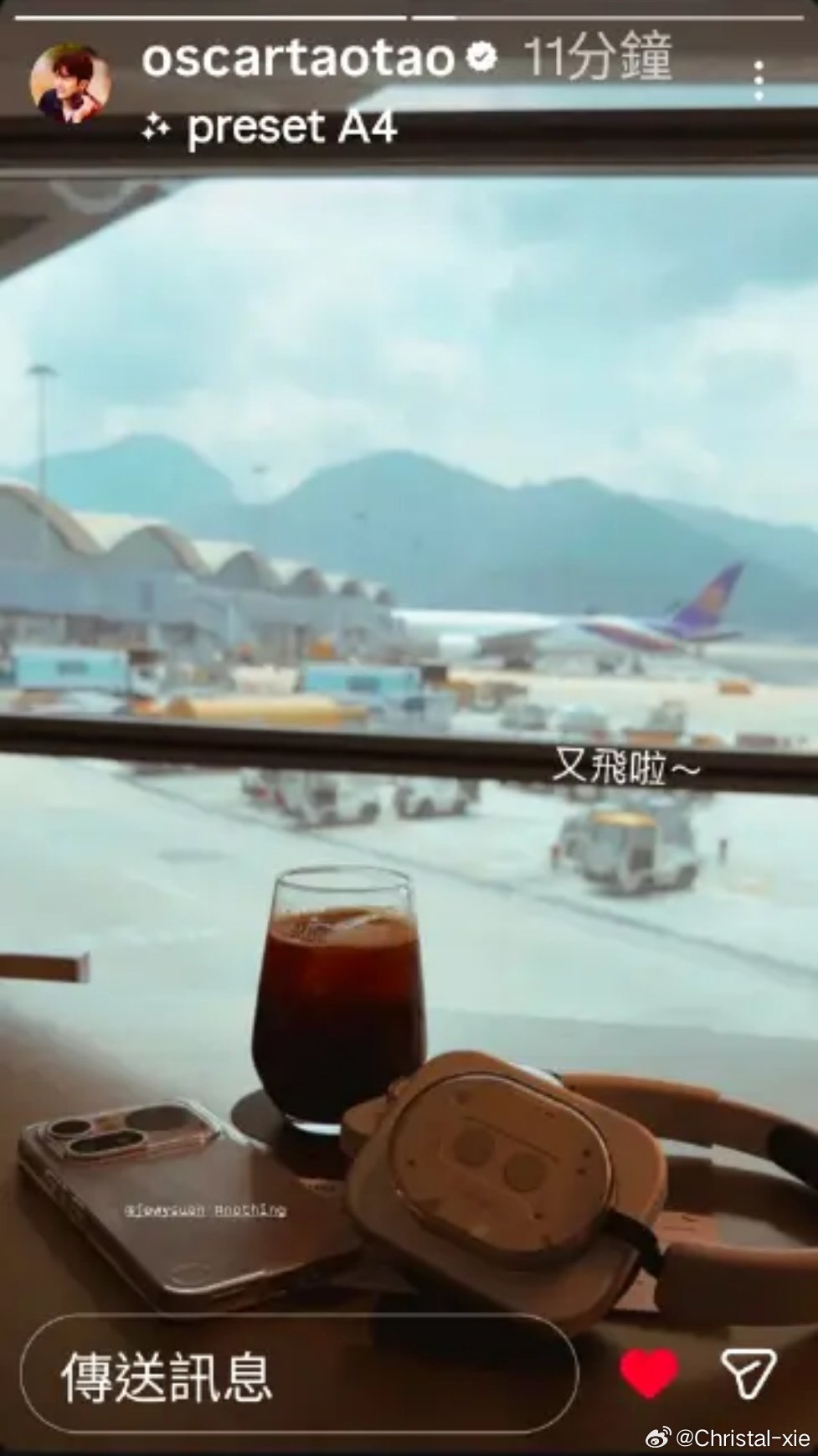 涂毓麟终于结束异地了有人又幸福了