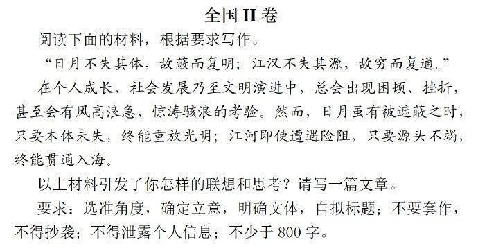 高考语文对比一下历届高考作文 今年真不算难 感觉22年和23年才比较难吧 