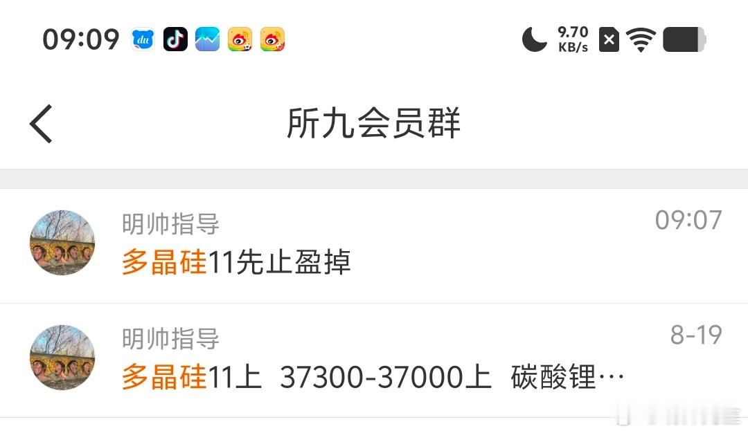 上一轮我们做到了40000这一轮  小满足即可期货