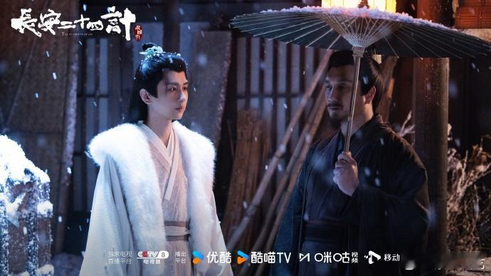 长安二十四计callback长安棋局步步惊心，谢淮安的复仇之路全程高能。以血还血