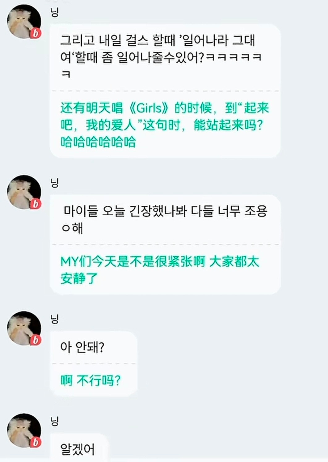 演唱会站起来跟本就是被🈲止的好吗 第一扰乱秩序后排本来就远导致根本看不见内场 