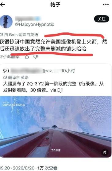 大疆就这么成了美国公司！这就是这个世界的荒唐性，在以美国为首的西方舆论主导宣传下