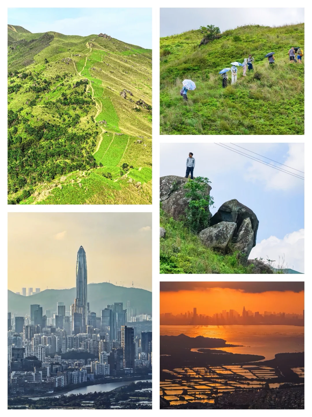 周末，就冲香港版武功山！