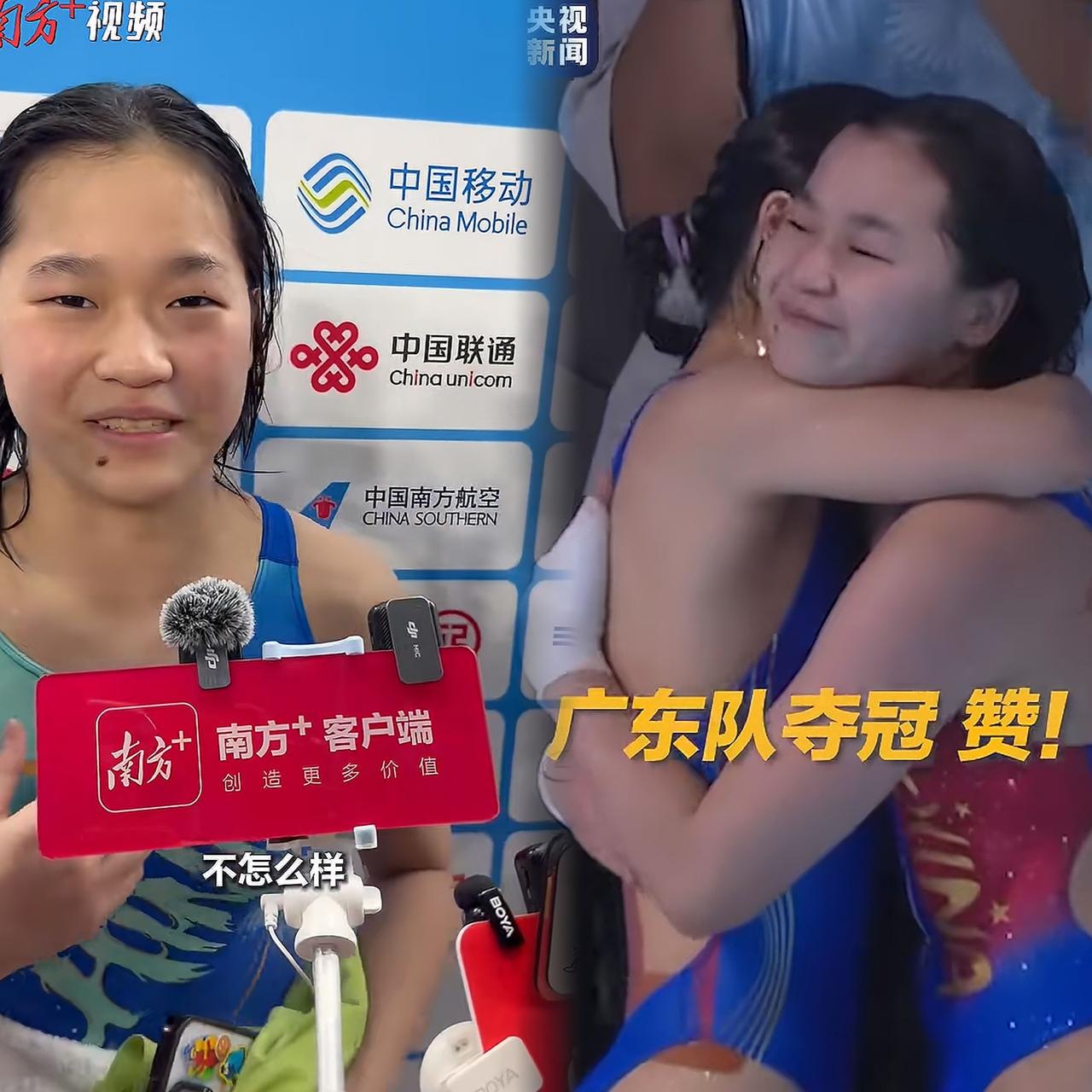 看到今晚上的新闻
全妹比赛的成绩
说实话，我一点也不意外，因为她能全程坚持比赛完