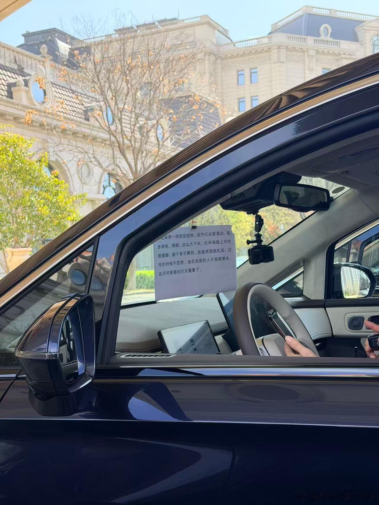 现在的汽车媒体真是太严谨了，职业素养极高。 